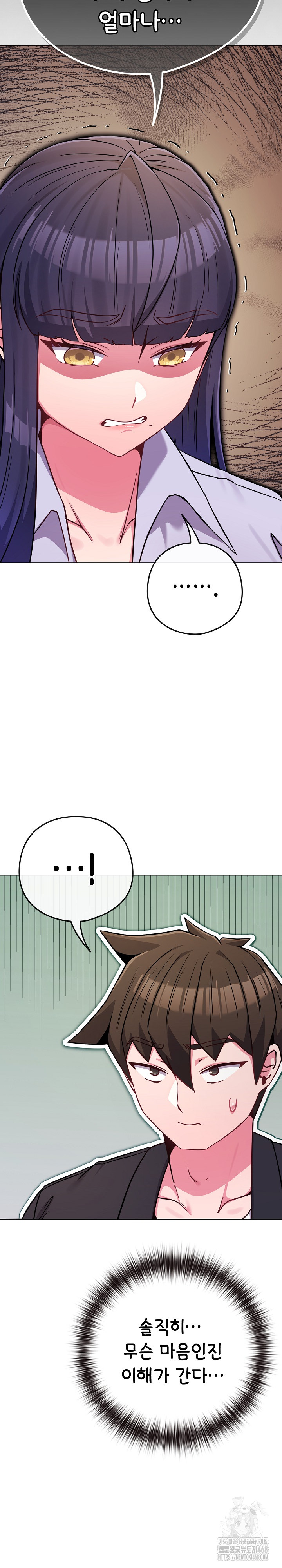 But You’re the Same Age as My Daughter?! Raw - Chapter 44 [photo 8] - MangaPorn