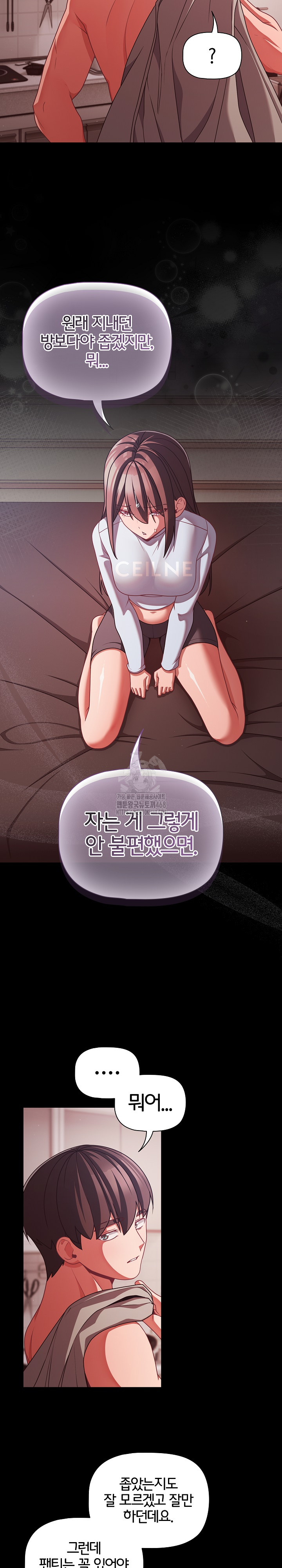 People of The Dark Raw - Chapter 43 [photo 17] - MangaPorn