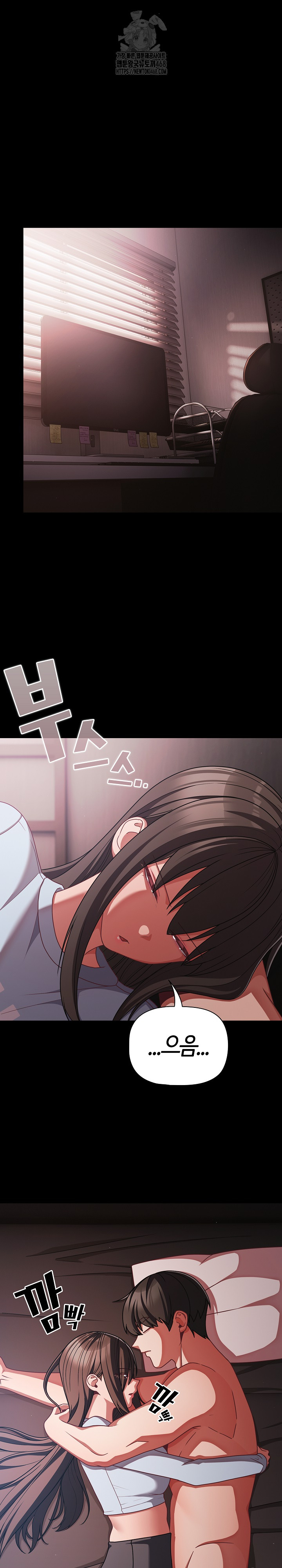 People of The Dark Raw - Chapter 43 [photo 2] - MangaPorn