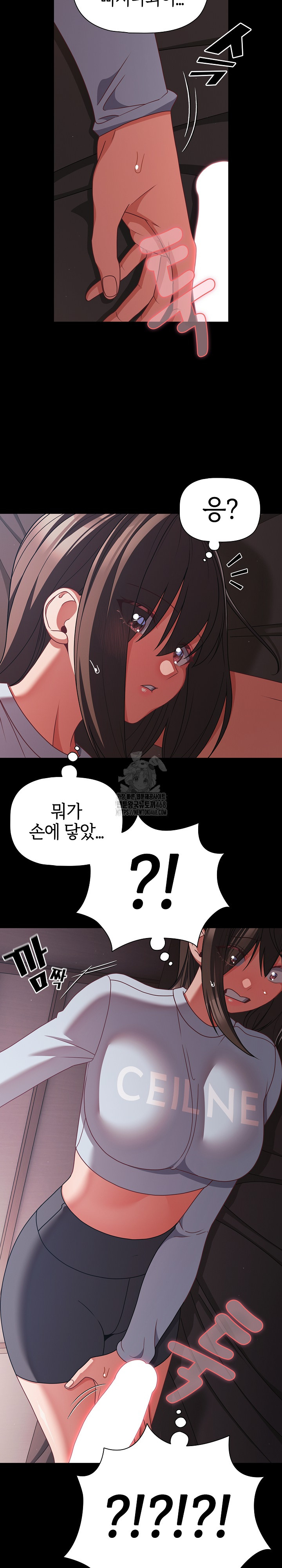 People of The Dark Raw - Chapter 43 [photo 6] - MangaPorn