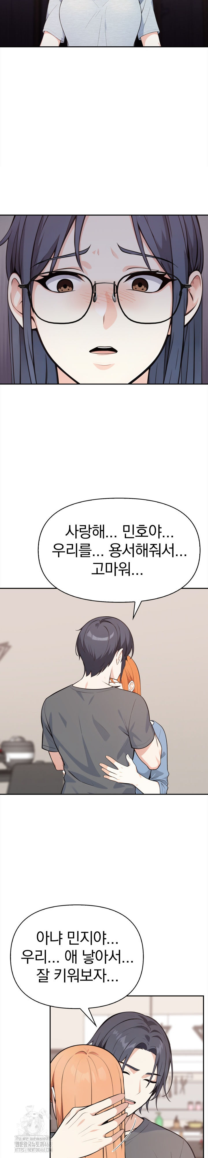 Secrets of a Women’s College Dormitory Raw - Chapter 48 [photo 14] - MangaPorn