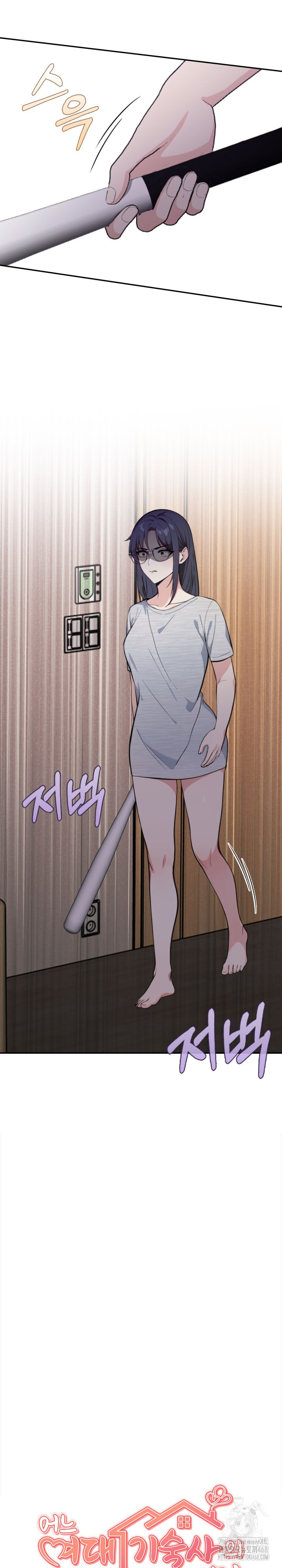 Secrets of a Women’s College Dormitory Raw - Chapter 48 [photo 2] - MangaPorn