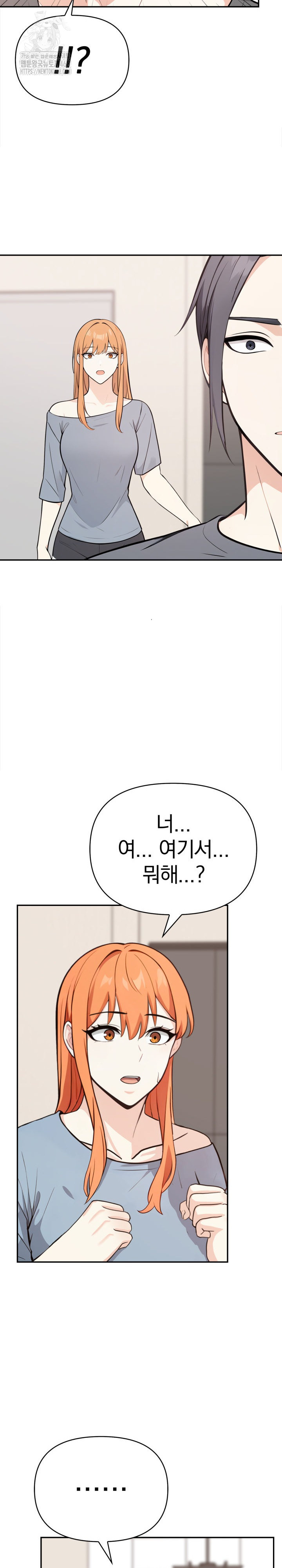 Secrets of a Women’s College Dormitory Raw - Chapter 48 [photo 8] - MangaPorn