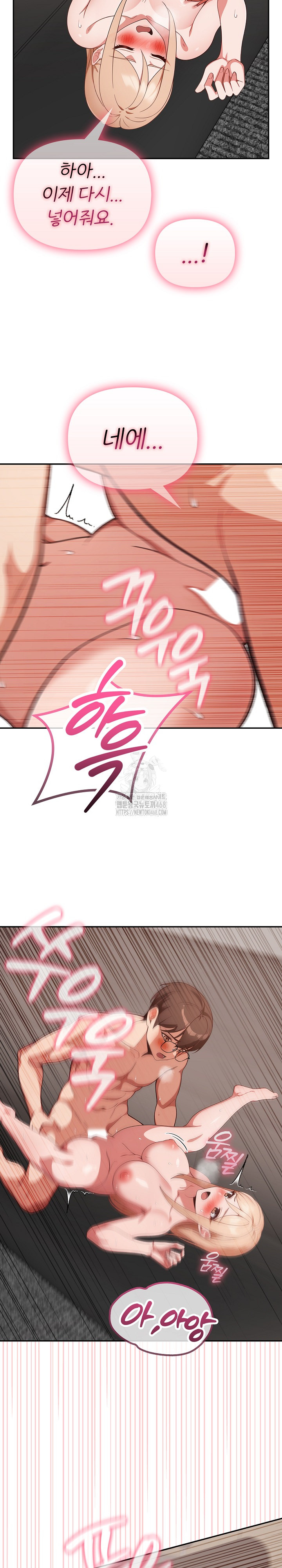 Beautiful Girl Capture Raw - Chapter 40 [photo 11] - MangaPorn