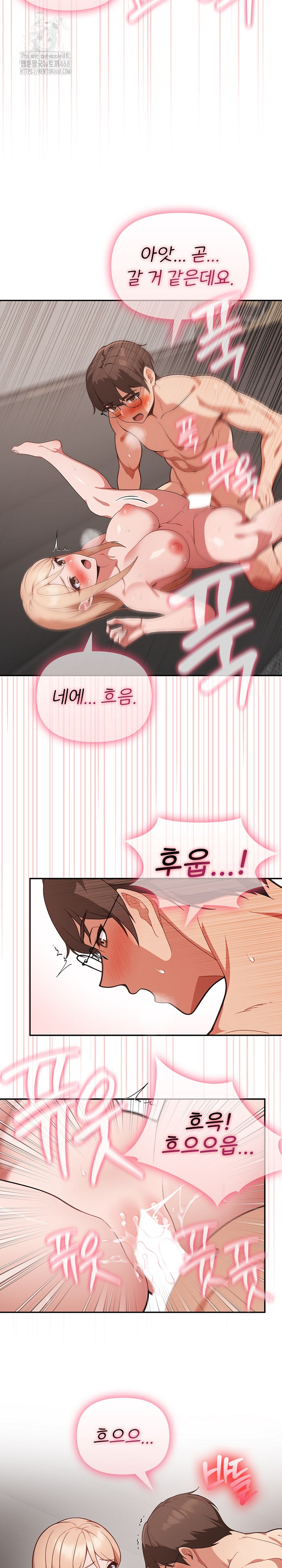 Beautiful Girl Capture Raw - Chapter 40 [photo 13] - MangaPorn