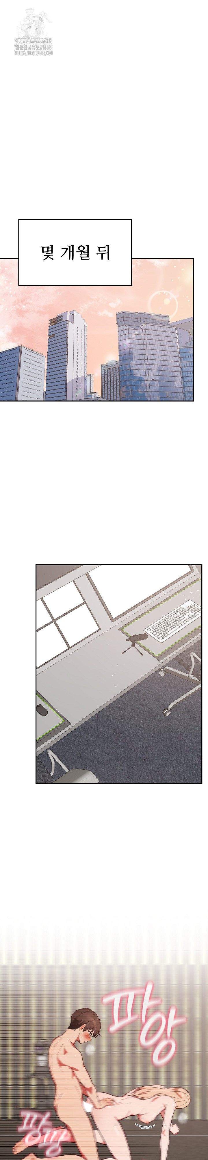 Beautiful Girl Capture Raw - Chapter 40 [photo 16] - MangaPorn