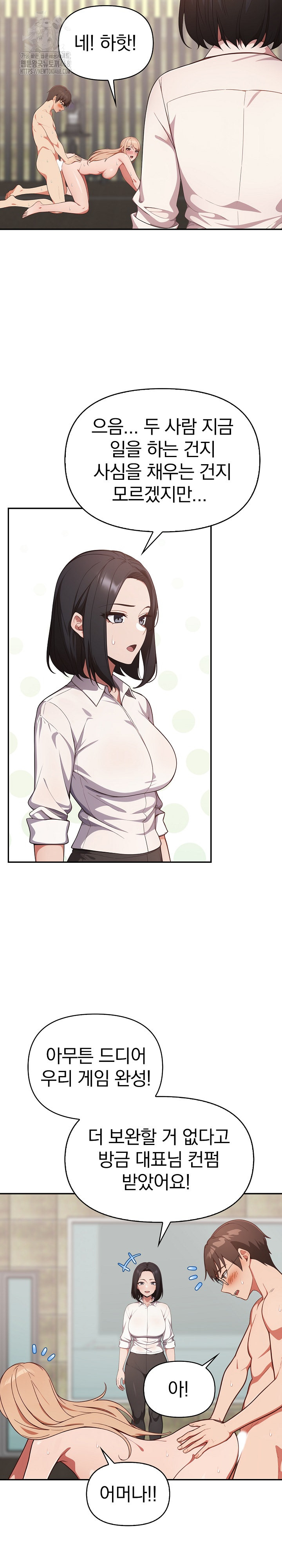 Beautiful Girl Capture Raw - Chapter 40 [photo 18] - MangaPorn