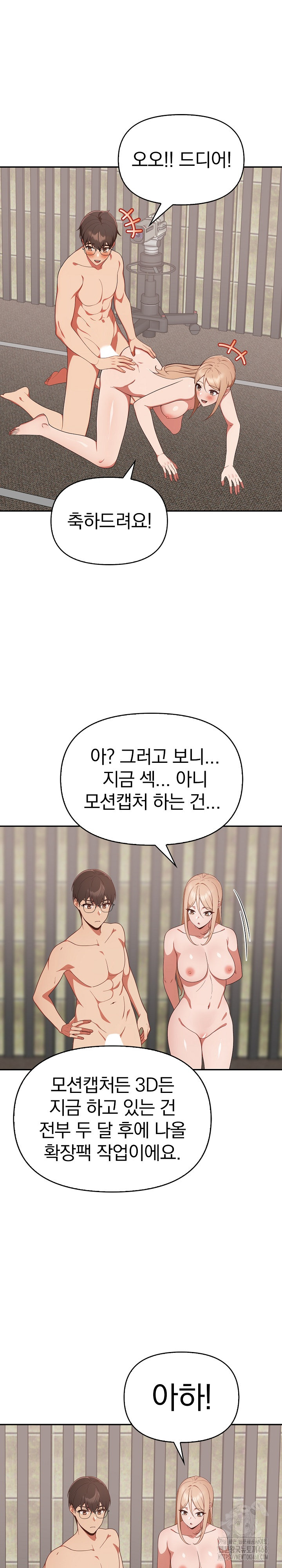 Beautiful Girl Capture Raw - Chapter 40 [photo 19] - MangaPorn