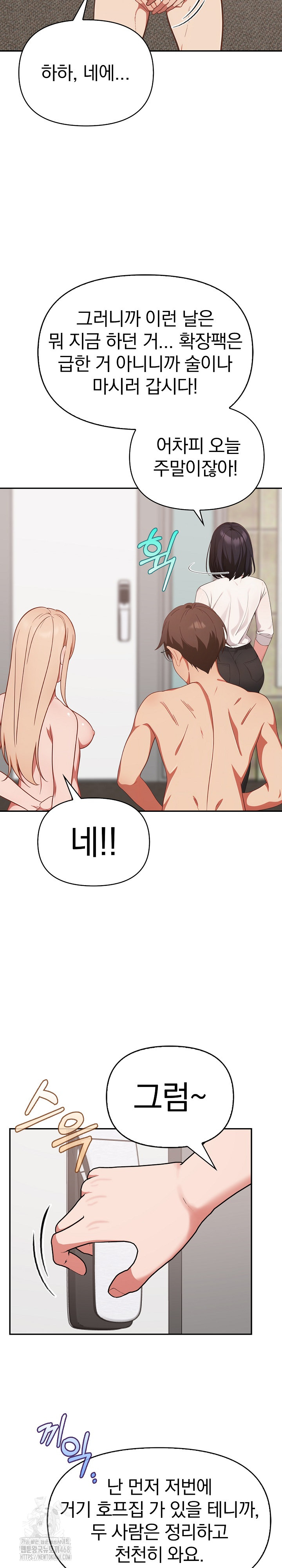 Beautiful Girl Capture Raw - Chapter 40 [photo 21] - MangaPorn