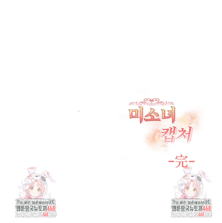 Beautiful Girl Capture Raw - Chapter 40 [photo 24] - MangaPorn