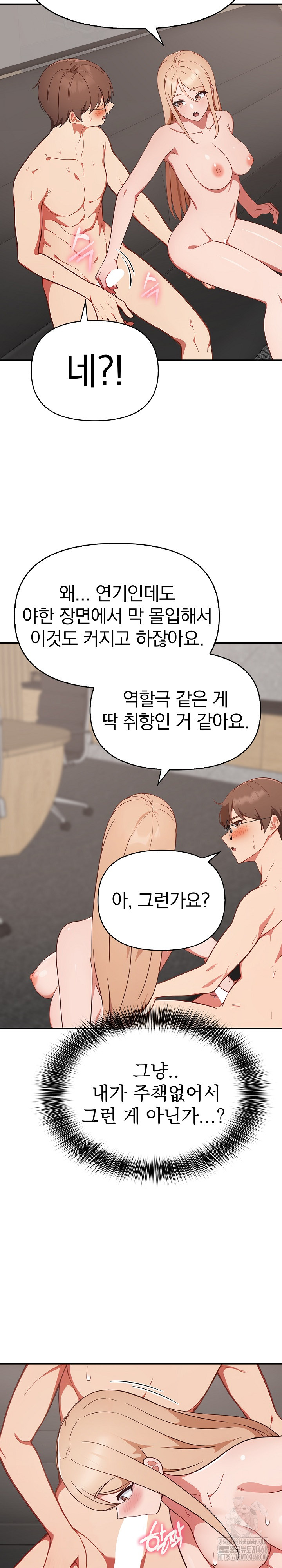 Beautiful Girl Capture Raw - Chapter 40 [photo 5] - MangaPorn