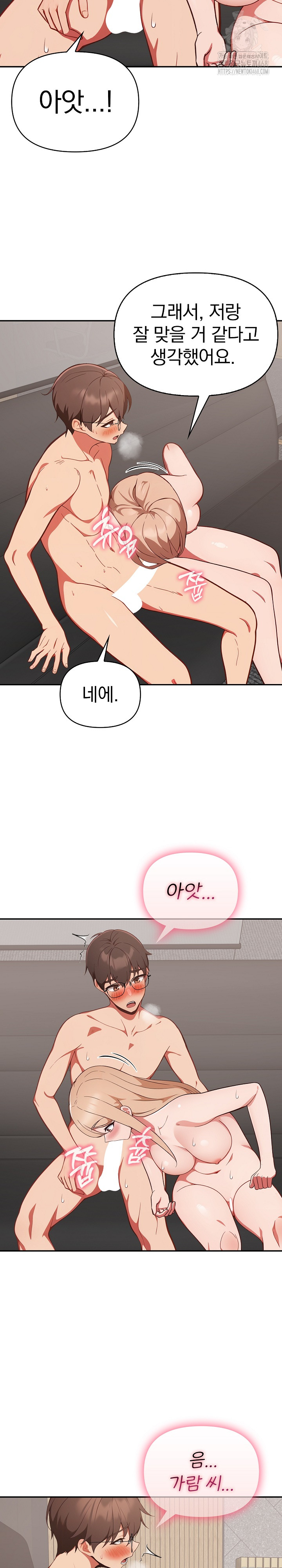 Beautiful Girl Capture Raw - Chapter 40 [photo 6] - MangaPorn