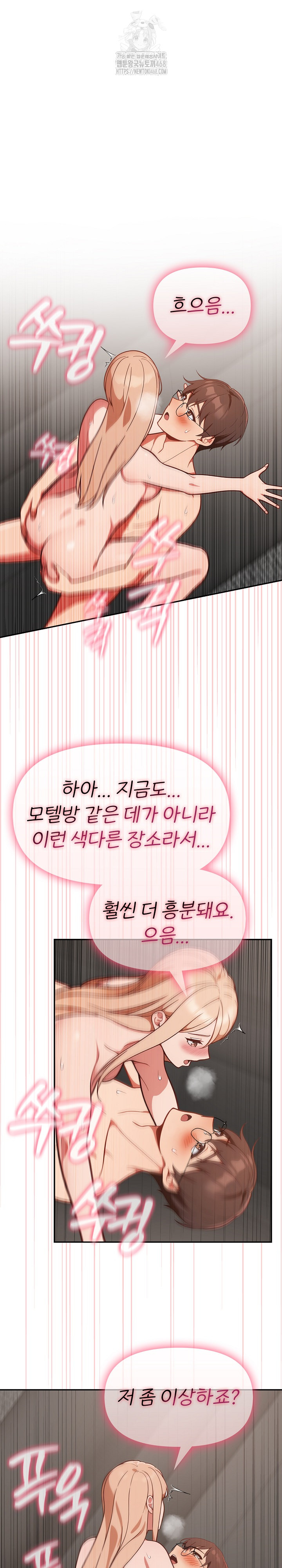 Beautiful Girl Capture Raw - Chapter 40 [photo 8] - MangaPorn