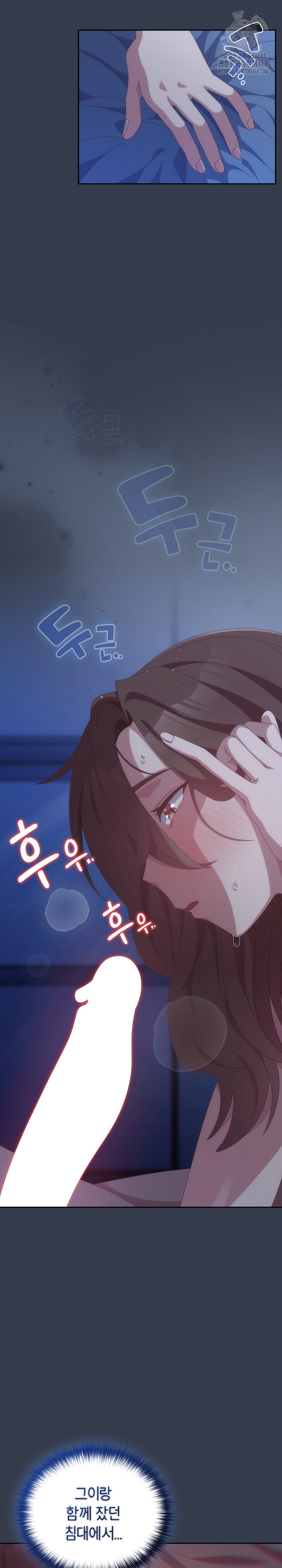 Like No Other Raw - Chapter 60 [photo 20] - MangaPorn