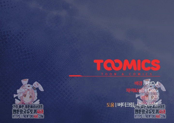 Like No Other Raw - Chapter 60 [photo 34] - MangaPorn