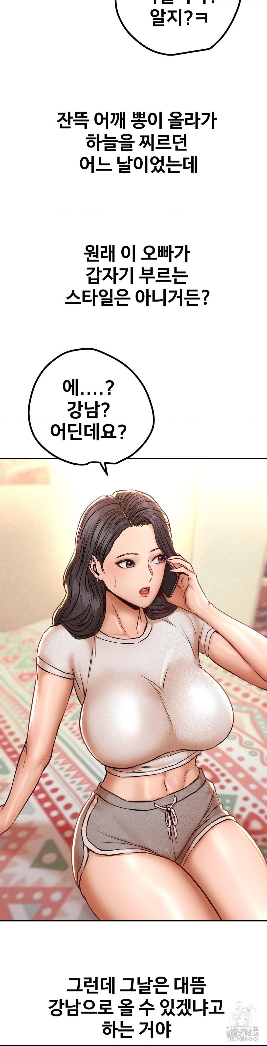 Could it Be True? Raw - Chapter 148 [photo 6] - MangaPorn