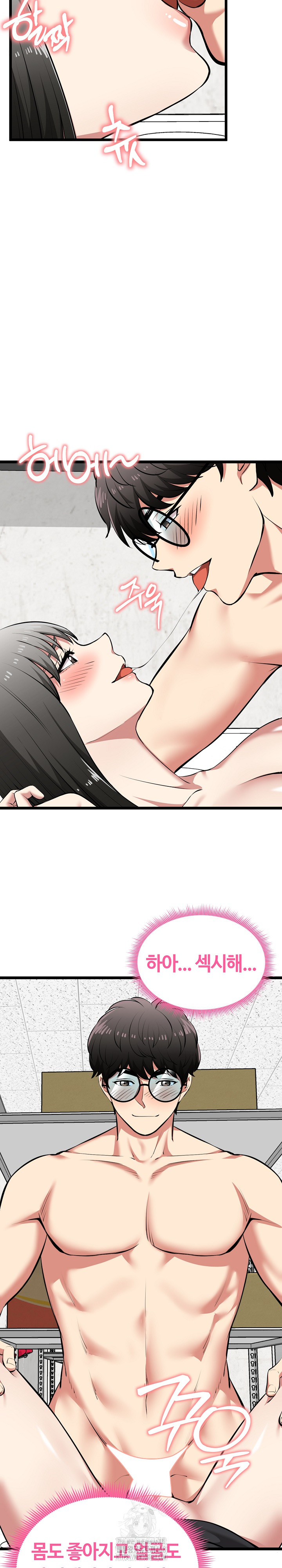 Running the Game Raw - Chapter 28 [photo 18] - MangaPorn