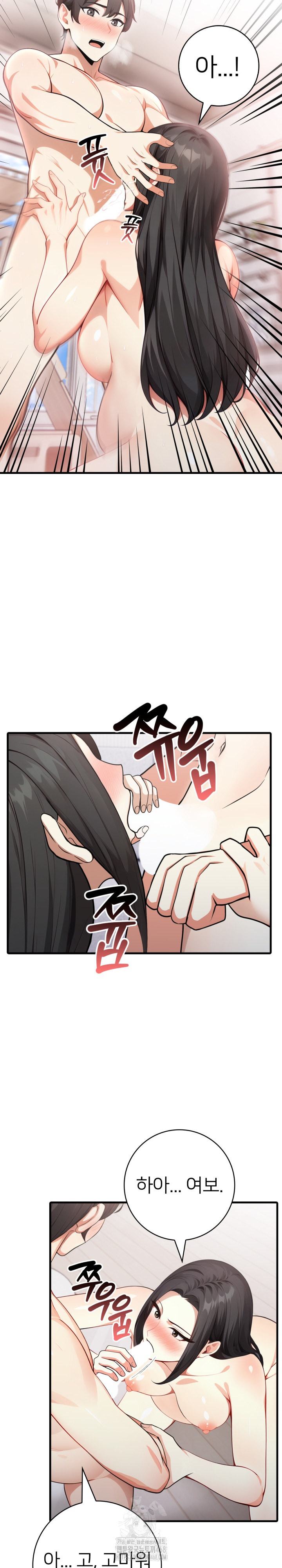 The Glamorous Married Woman Next Door Raw - Chapter 21 [photo 10] - MangaPorn