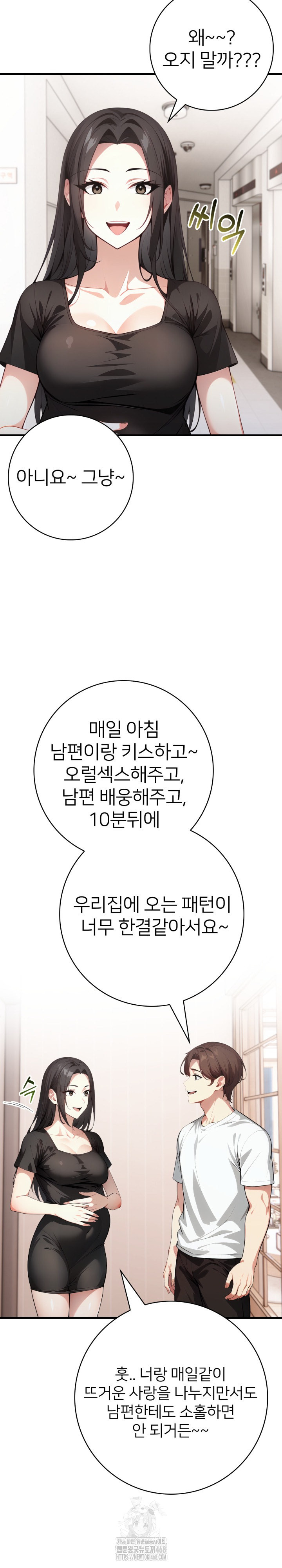 The Glamorous Married Woman Next Door Raw - Chapter 21 [photo 13] - MangaPorn