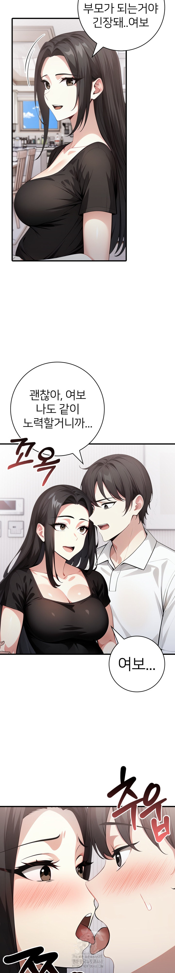 The Glamorous Married Woman Next Door Raw - Chapter 21 [photo 4] - MangaPorn