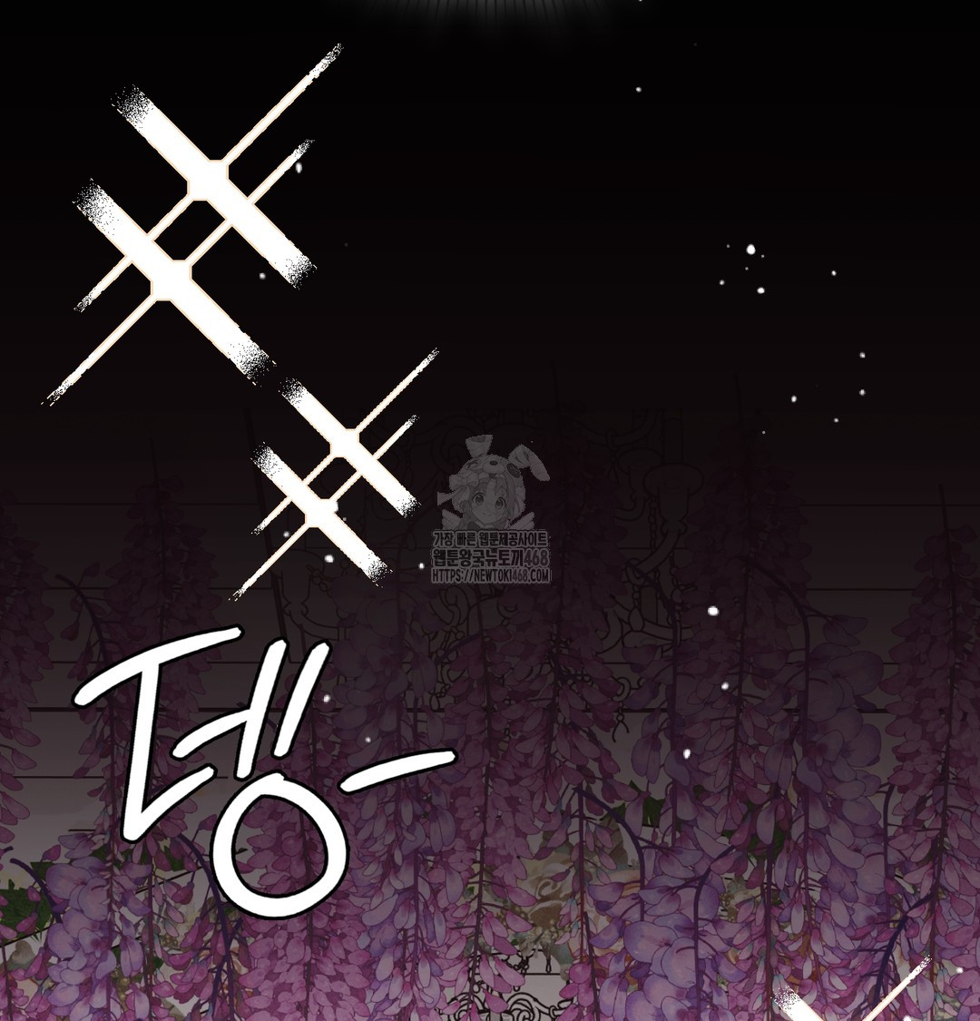 PC Room Girl Raw - Chapter 9 [photo 10] - MangaPorn