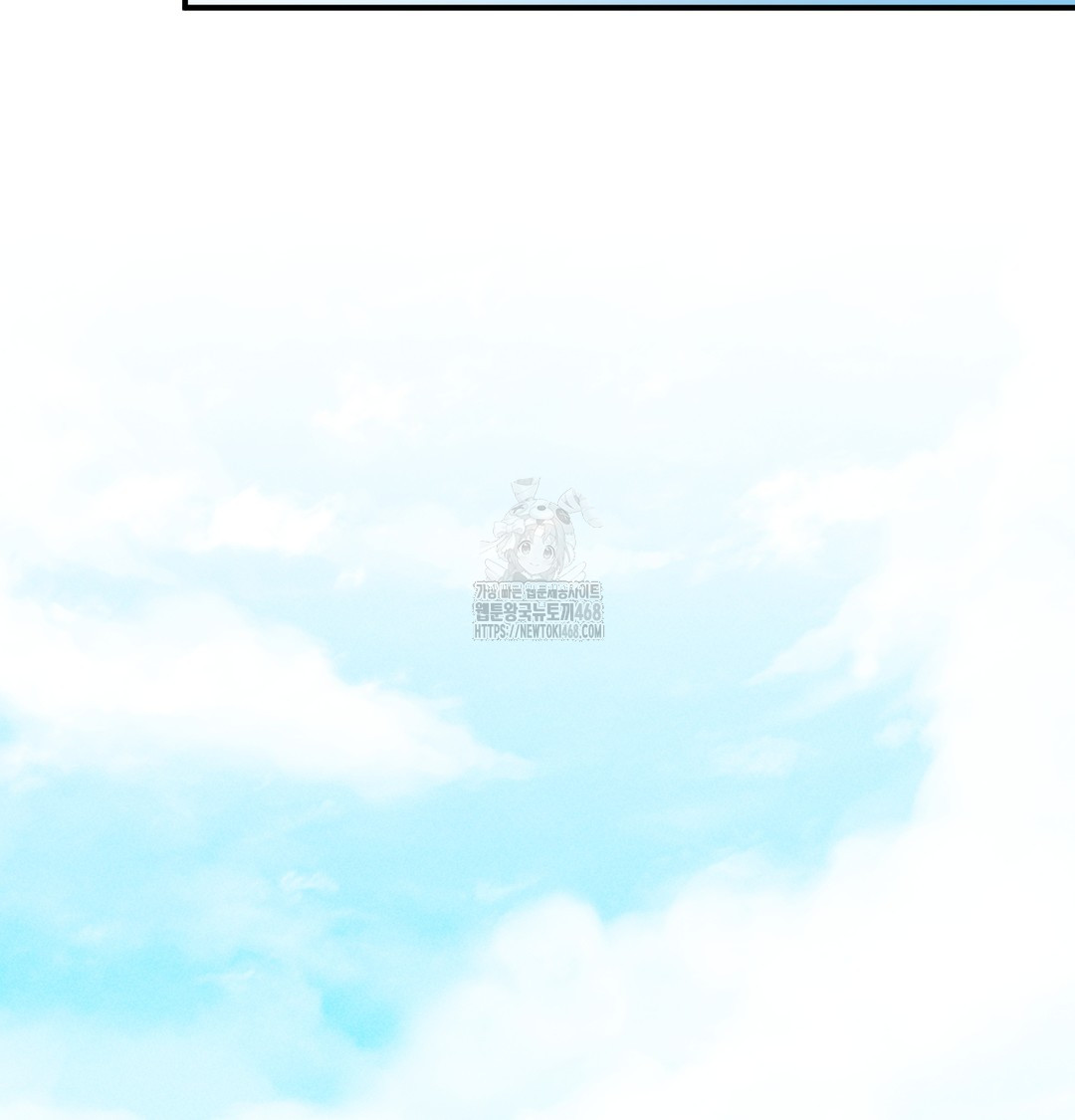 PC Room Girl Raw - Chapter 9 [photo 101] - MangaPorn