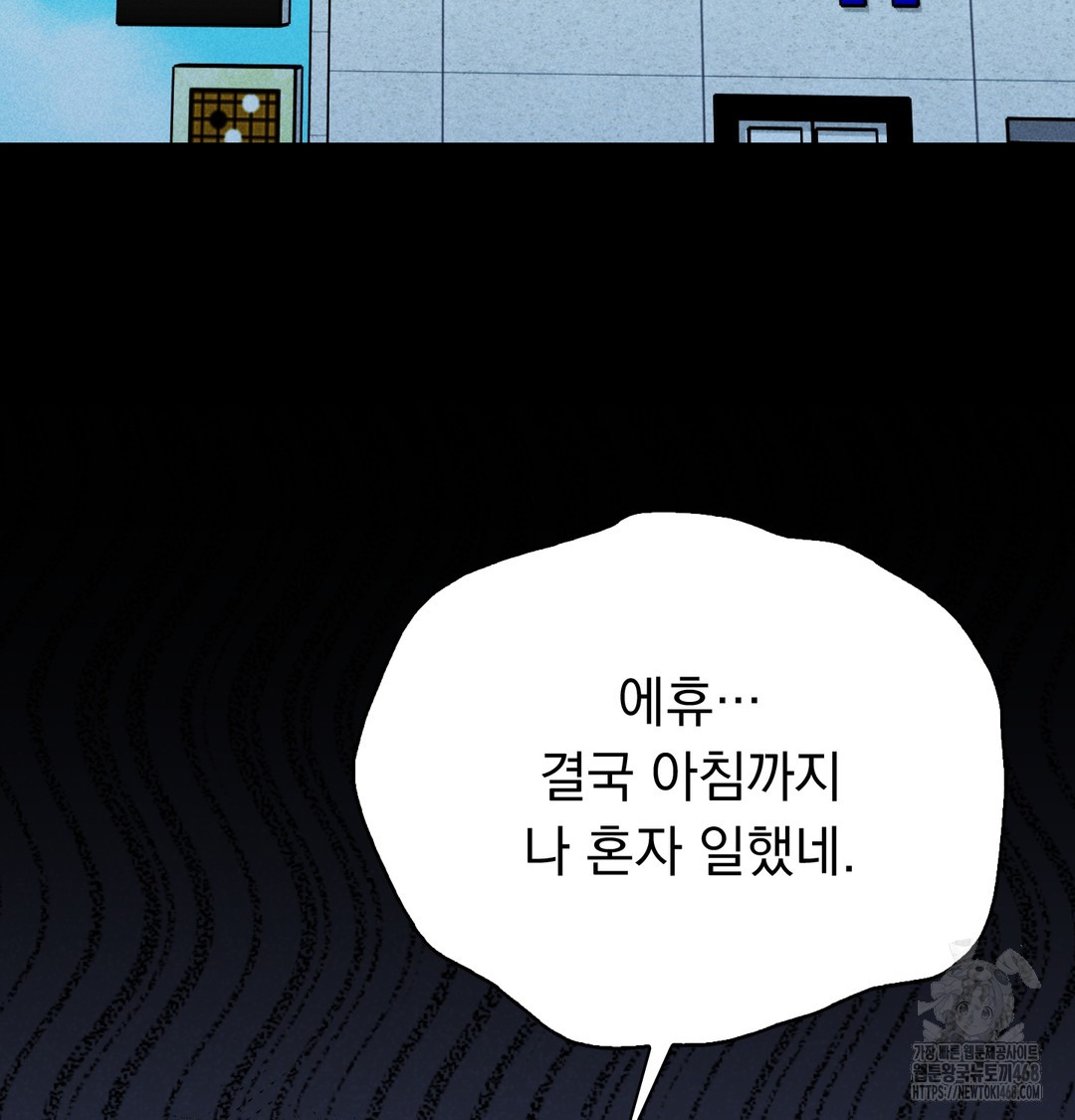 PC Room Girl Raw - Chapter 9 [photo 103] - MangaPorn