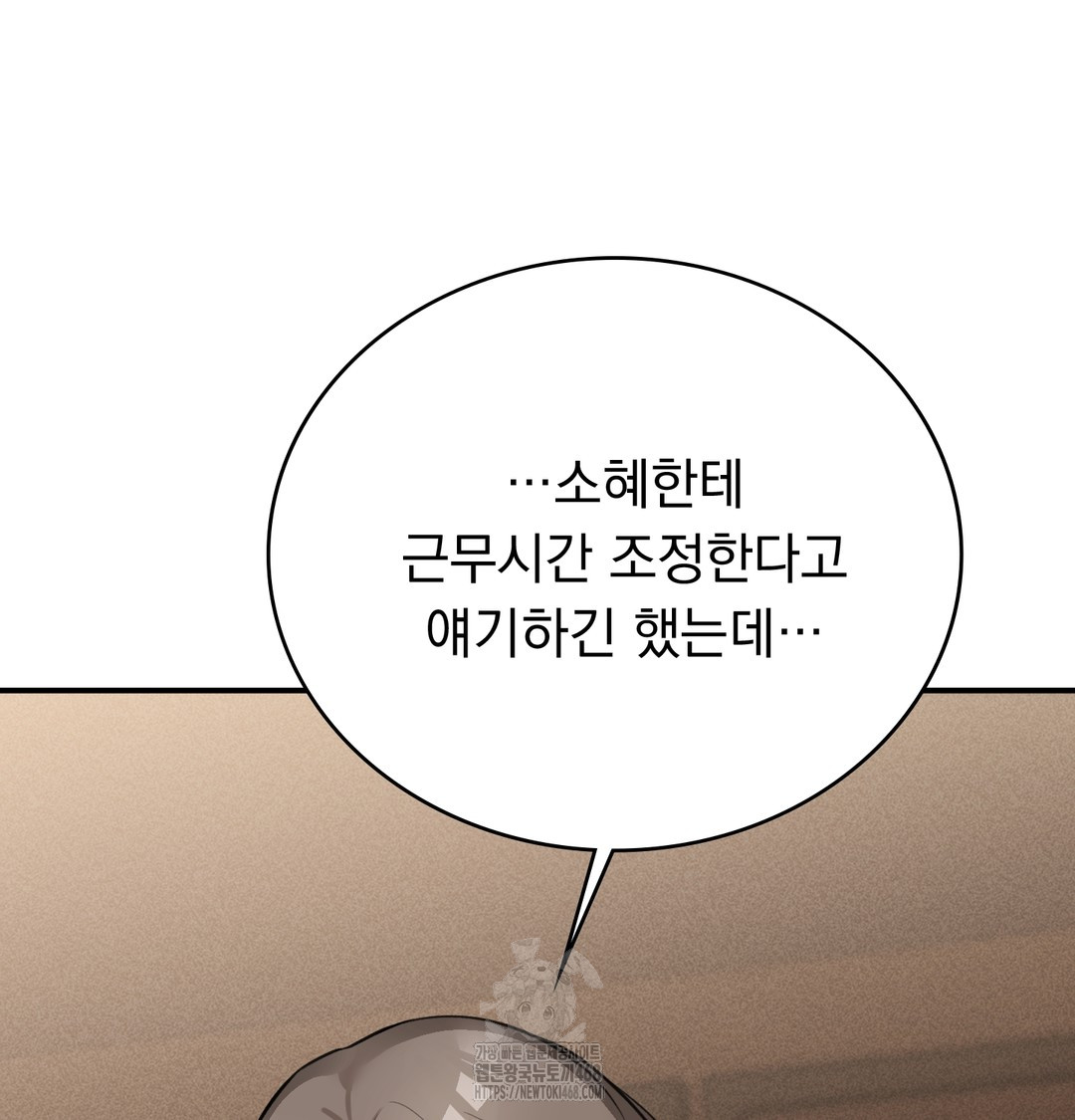 PC Room Girl Raw - Chapter 9 [photo 105] - MangaPorn