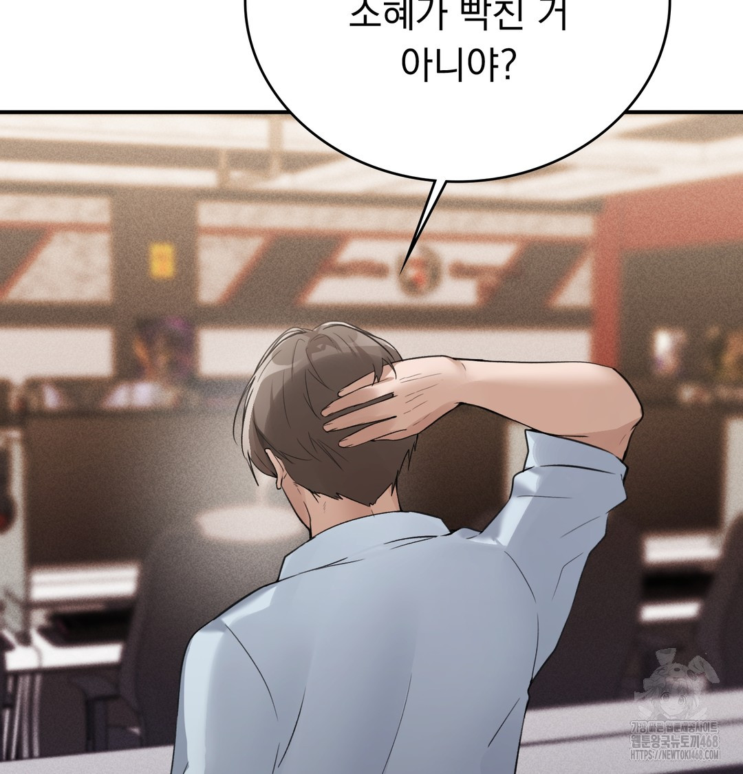 PC Room Girl Raw - Chapter 9 [photo 110] - MangaPorn