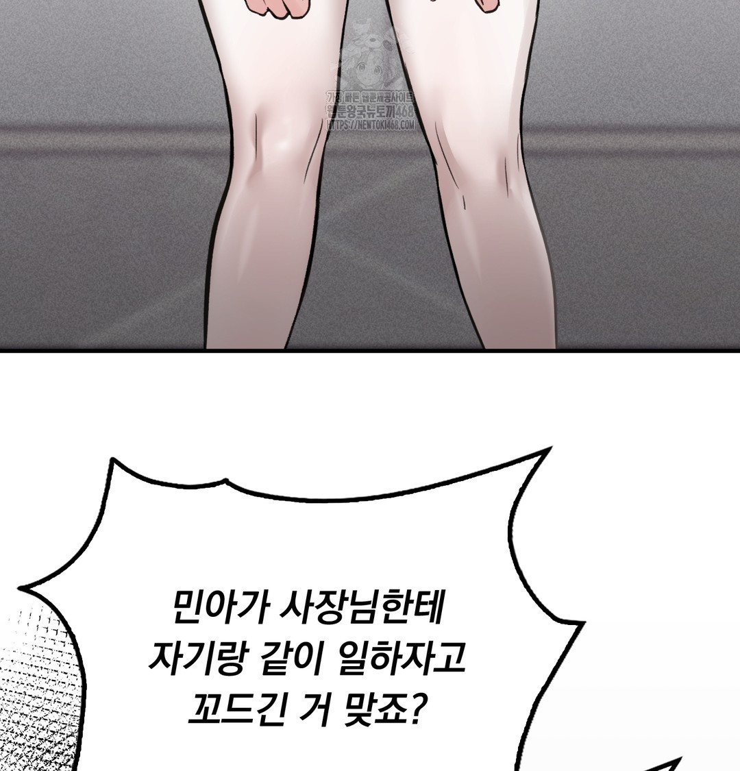 PC Room Girl Raw - Chapter 9 [photo 116] - MangaPorn