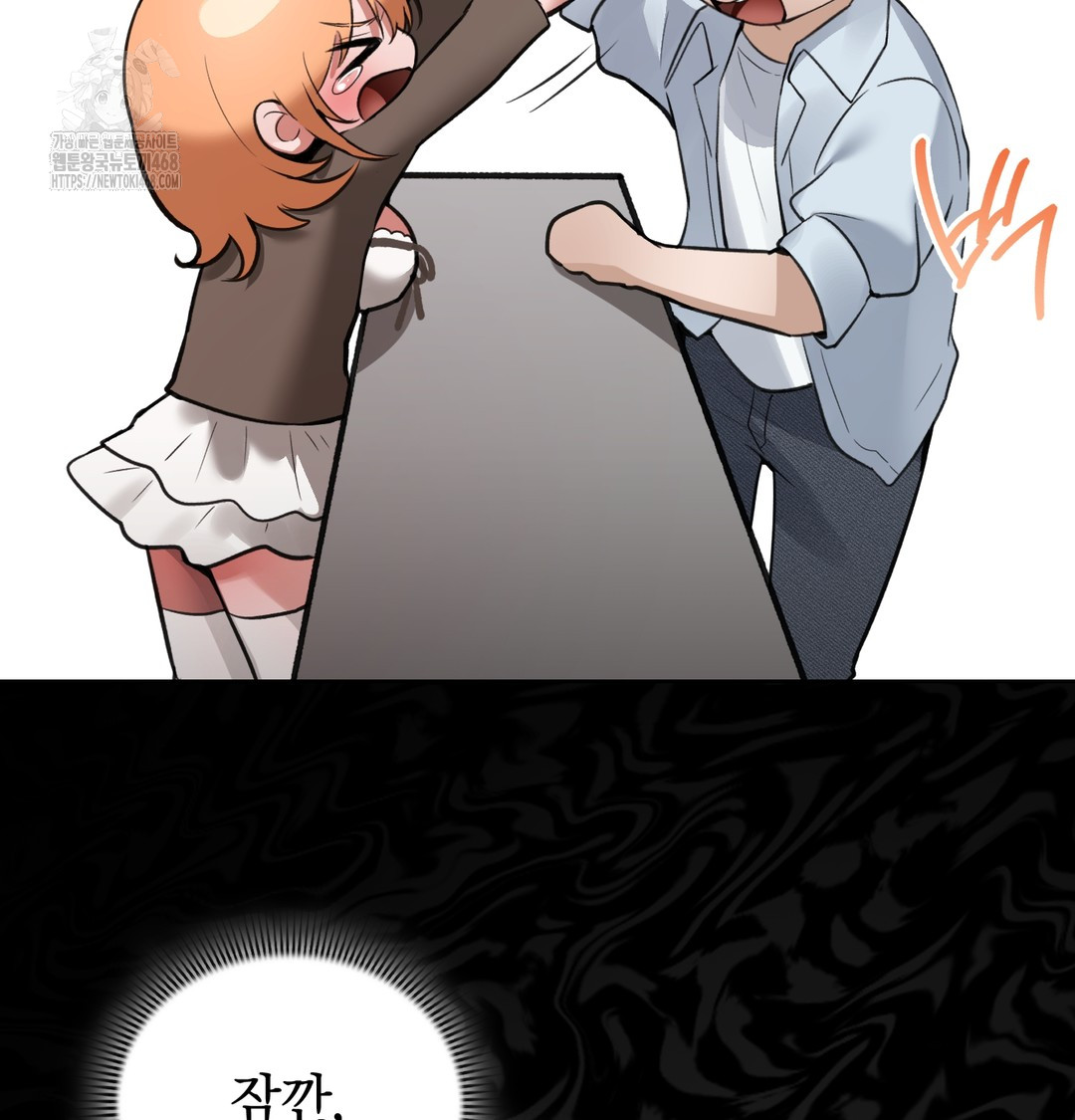 PC Room Girl Raw - Chapter 9 [photo 120] - MangaPorn