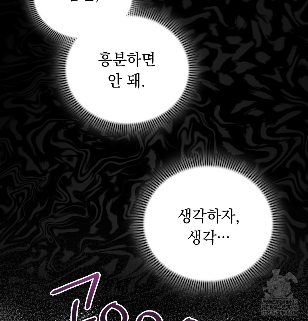 PC Room Girl Raw - Chapter 9 [photo 121] - MangaPorn