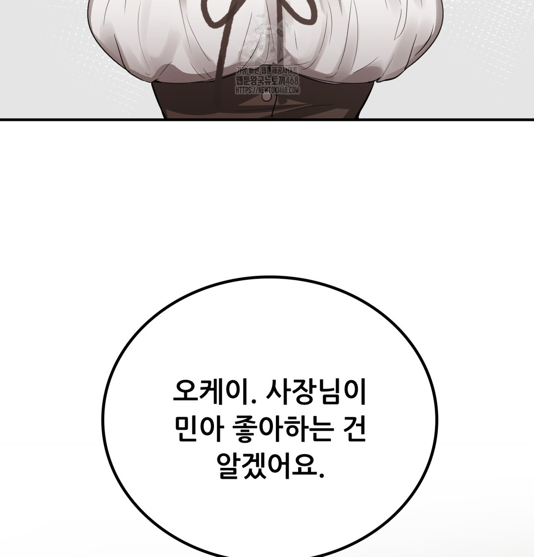 PC Room Girl Raw - Chapter 9 [photo 123] - MangaPorn