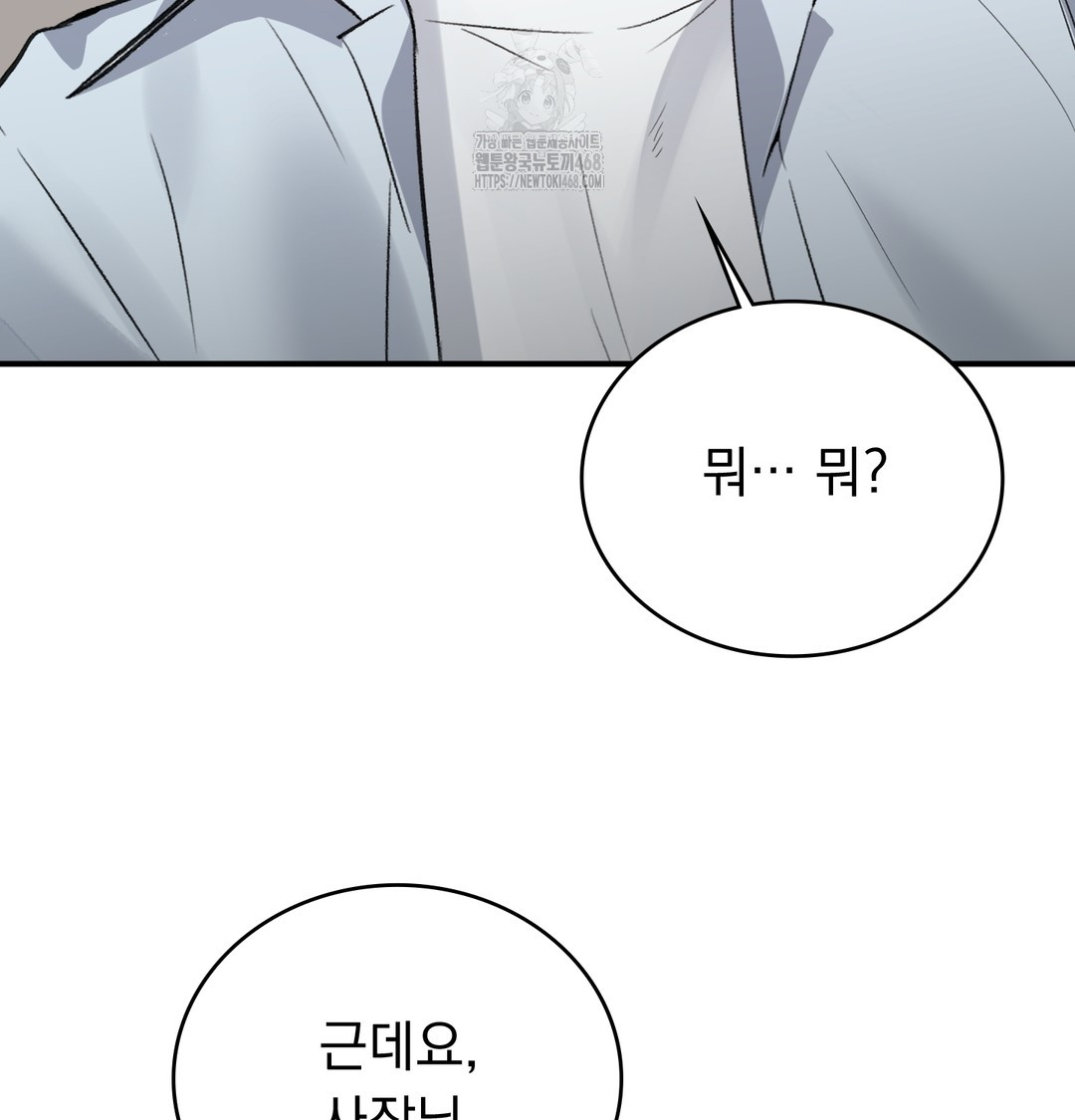 PC Room Girl Raw - Chapter 9 [photo 125] - MangaPorn