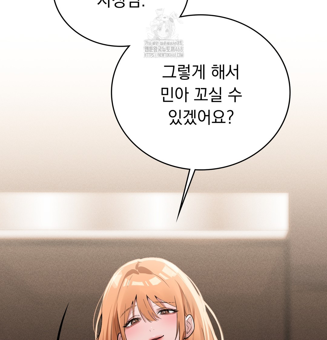 PC Room Girl Raw - Chapter 9 [photo 126] - MangaPorn