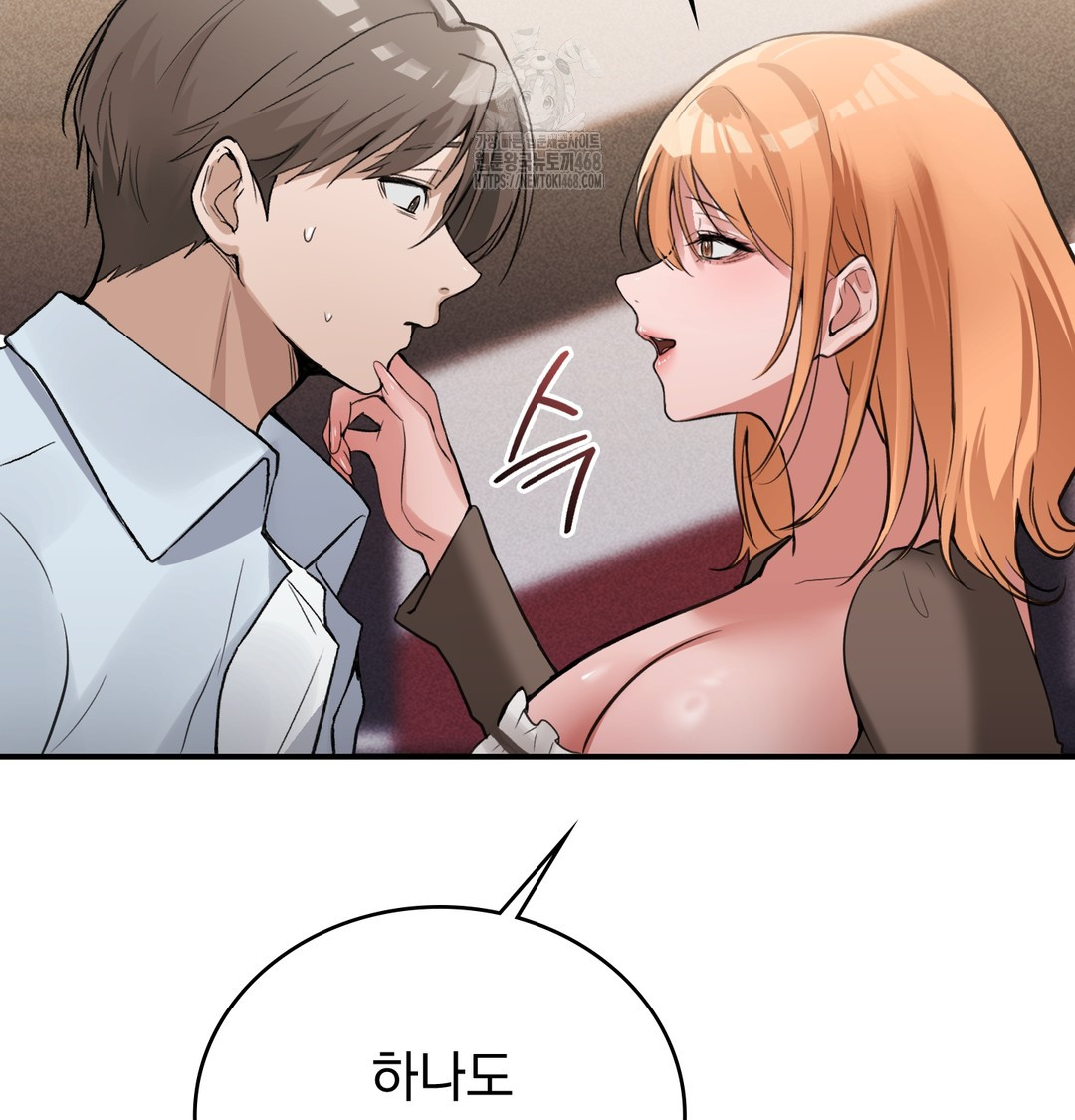 PC Room Girl Raw - Chapter 9 [photo 131] - MangaPorn