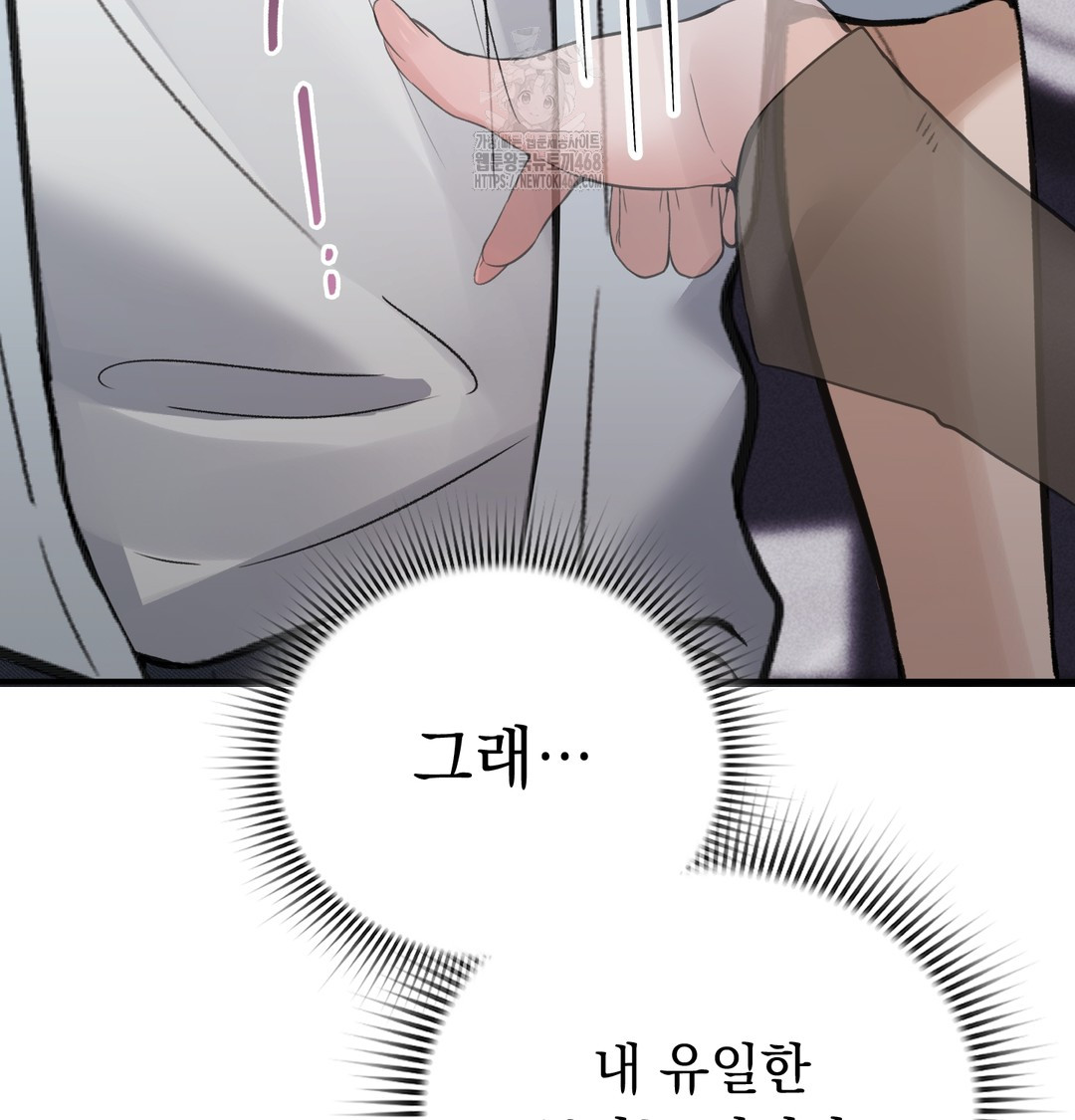 PC Room Girl Raw - Chapter 9 [photo 136] - MangaPorn