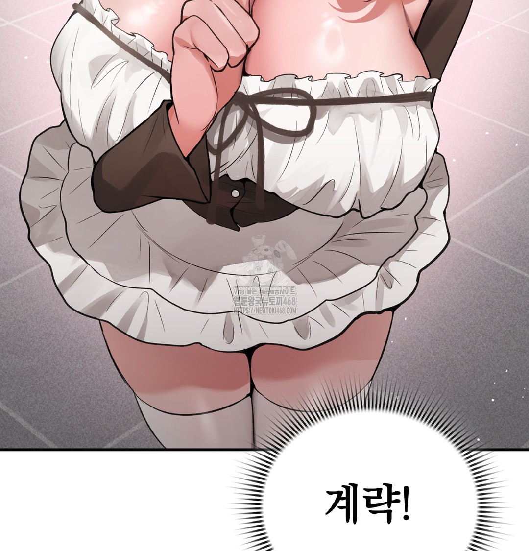 PC Room Girl Raw - Chapter 9 [photo 139] - MangaPorn