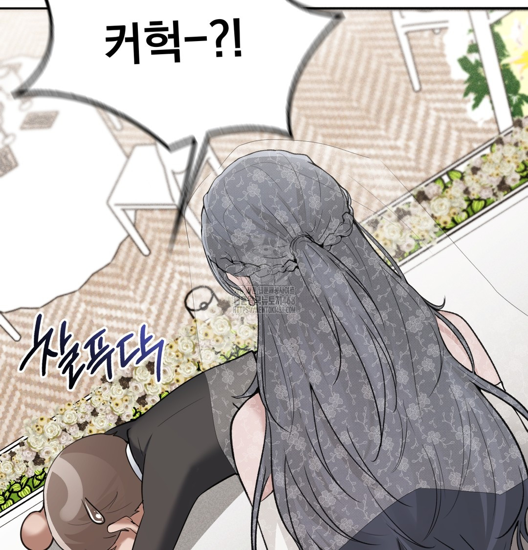 PC Room Girl Raw - Chapter 9 [photo 22] - MangaPorn