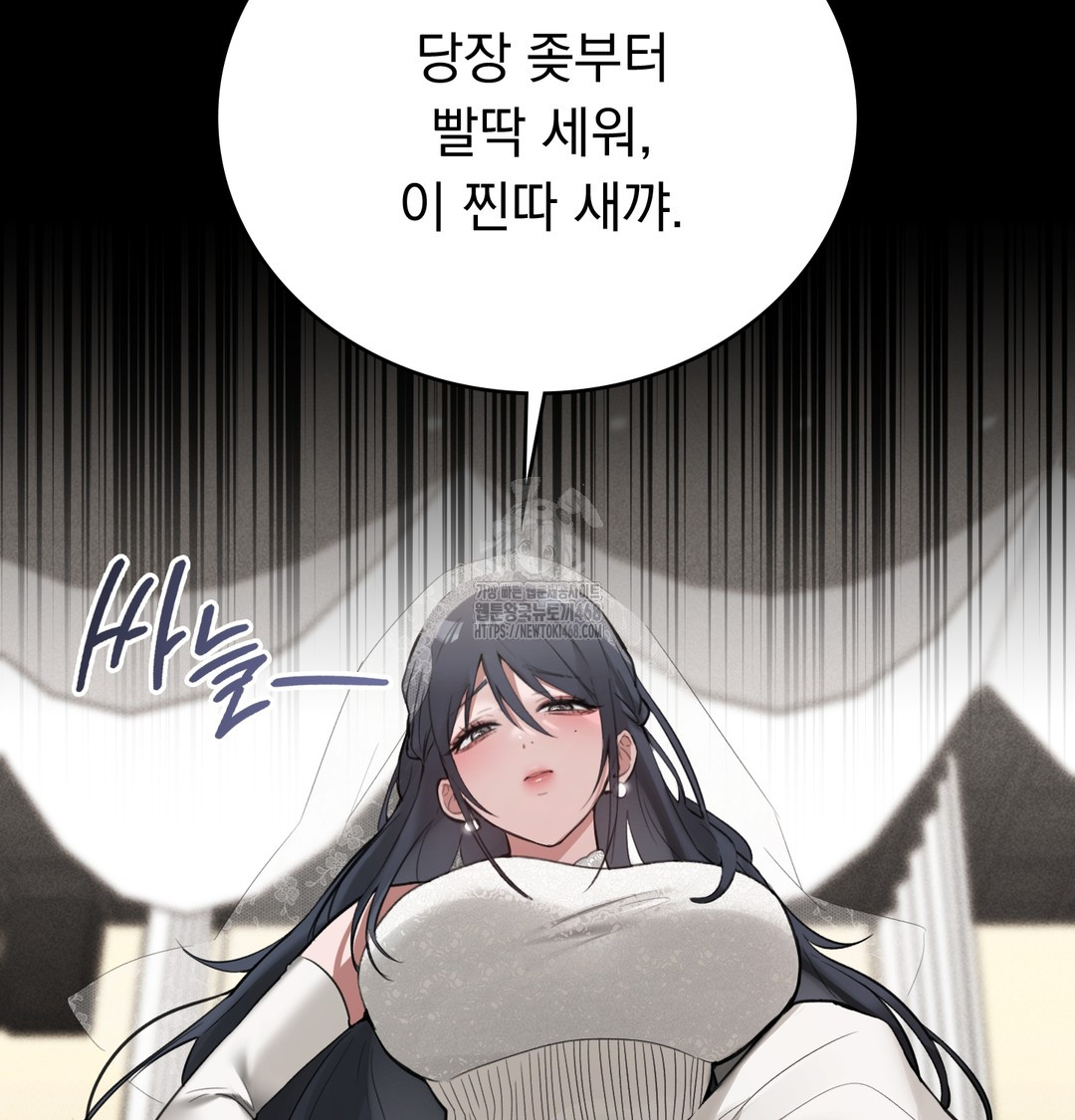 PC Room Girl Raw - Chapter 9 [photo 24] - MangaPorn