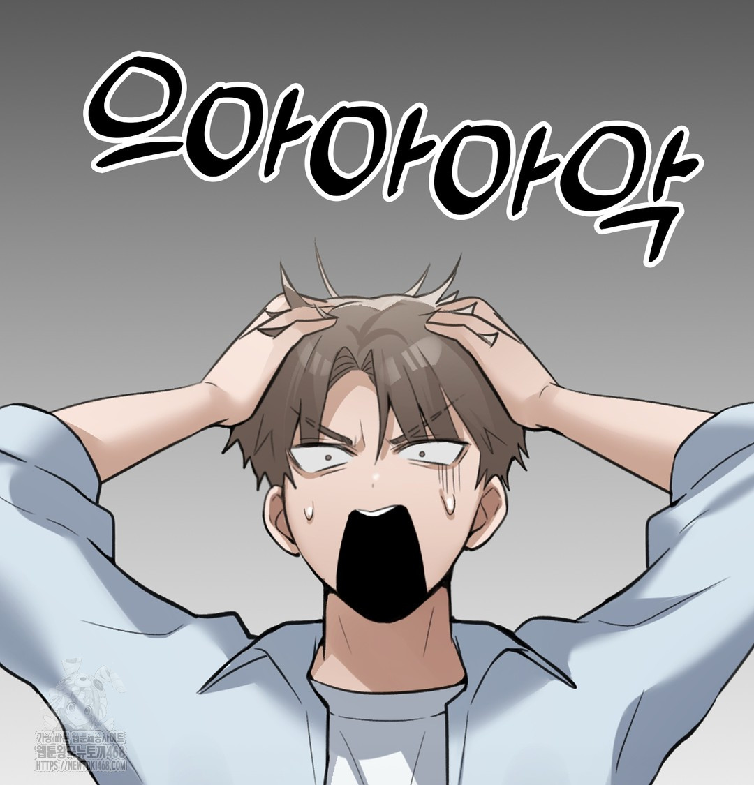 PC Room Girl Raw - Chapter 9 [photo 27] - MangaPorn