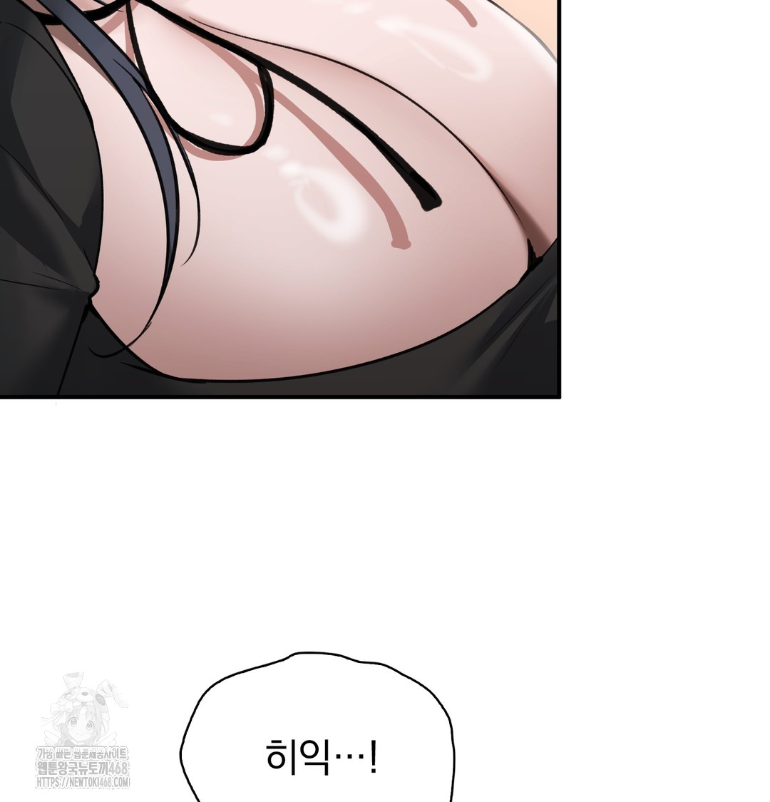 PC Room Girl Raw - Chapter 9 [photo 30] - MangaPorn