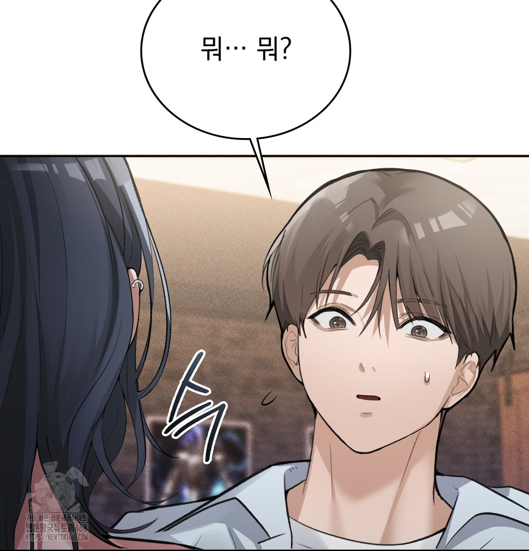 PC Room Girl Raw - Chapter 9 [photo 36] - MangaPorn