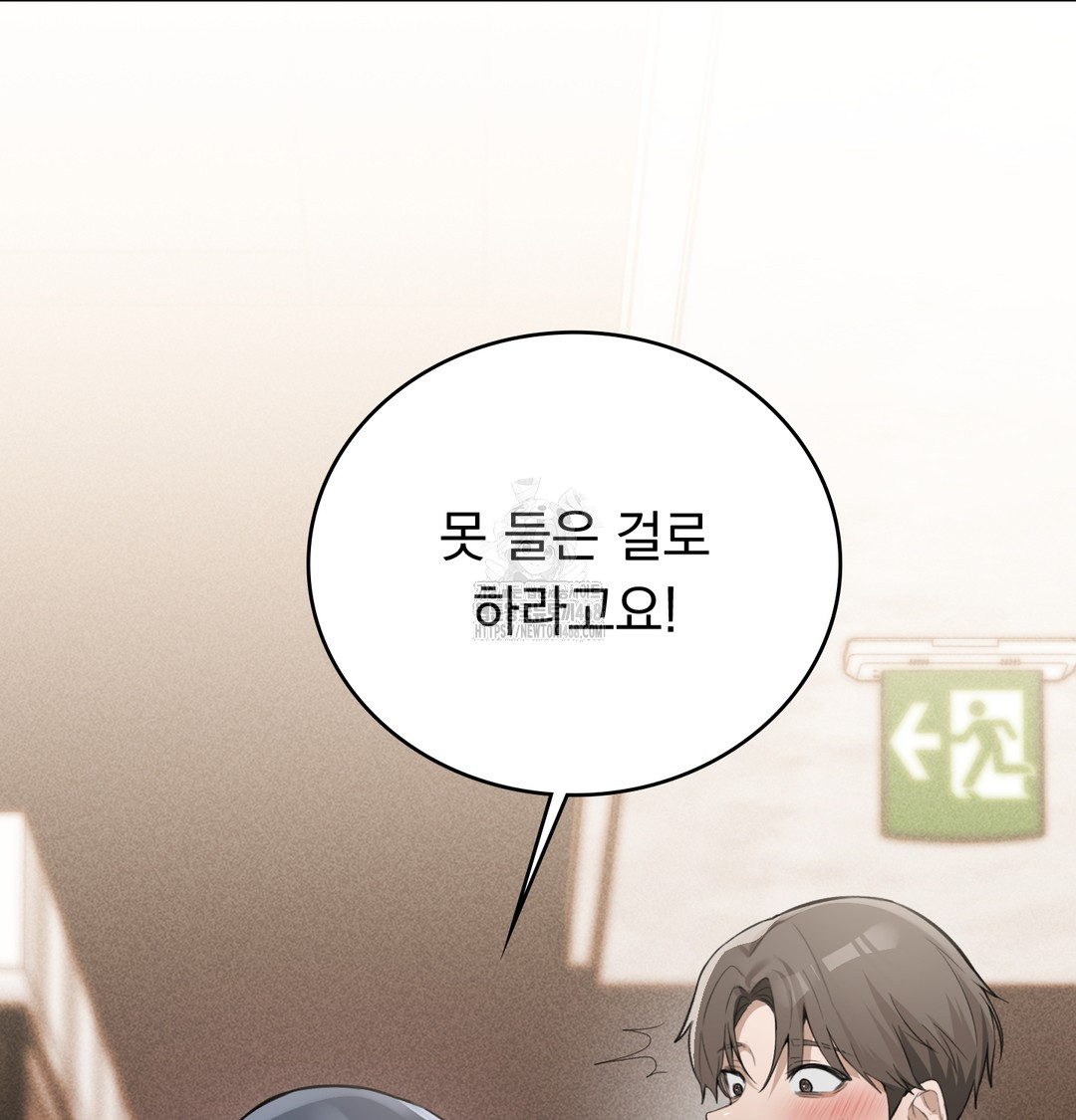 PC Room Girl Raw - Chapter 9 [photo 37] - MangaPorn