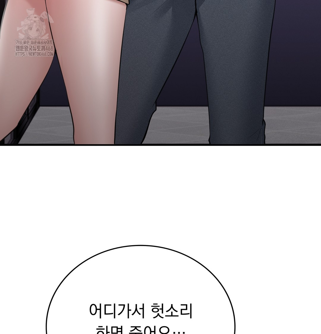 PC Room Girl Raw - Chapter 9 [photo 39] - MangaPorn