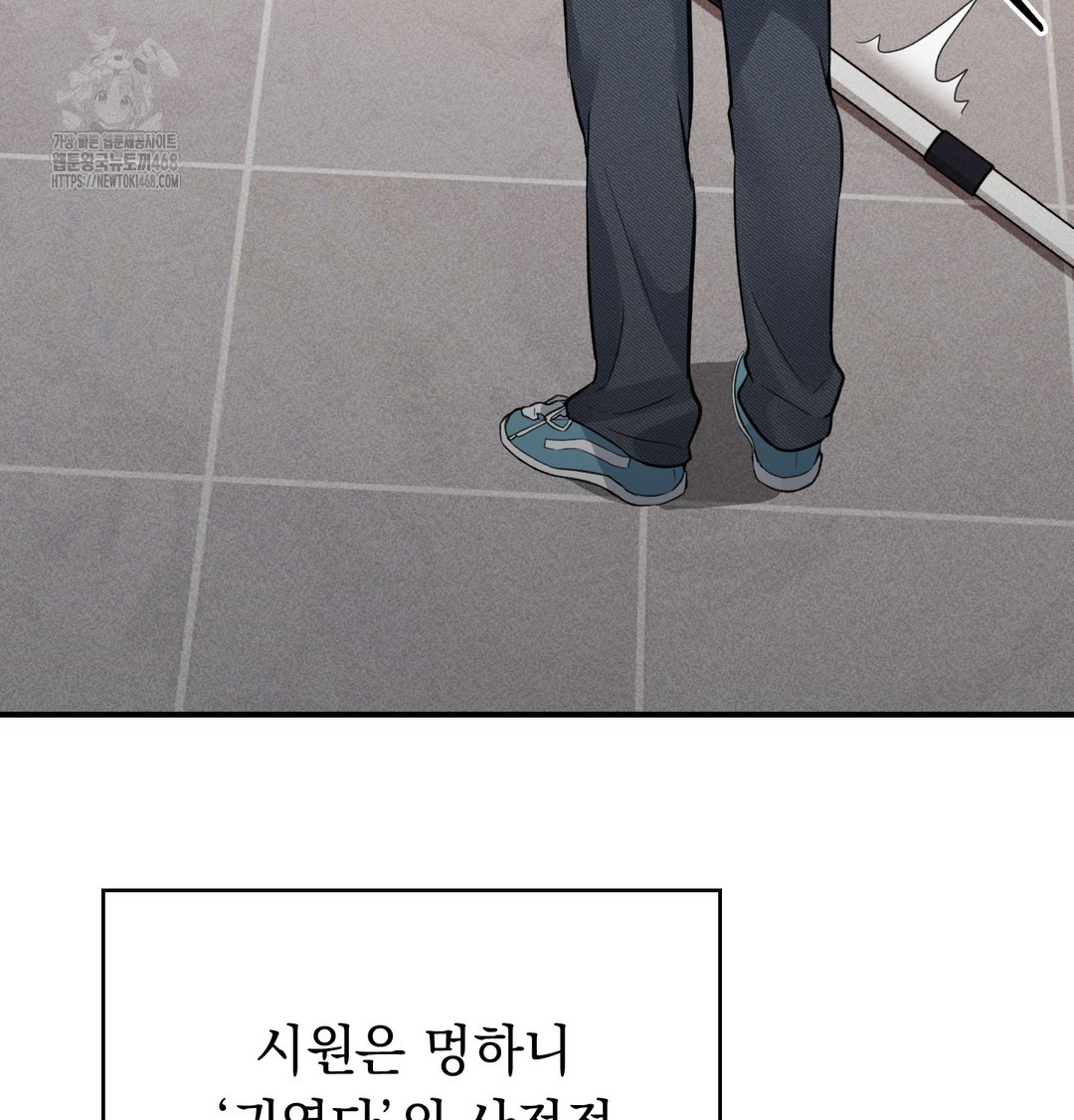 PC Room Girl Raw - Chapter 9 [photo 4] - MangaPorn