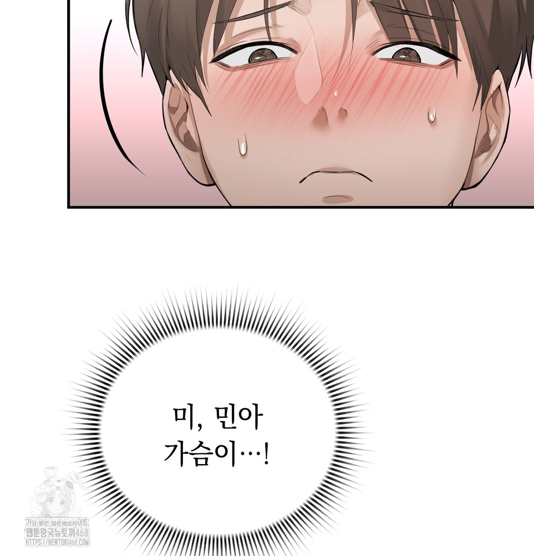 PC Room Girl Raw - Chapter 9 [photo 42] - MangaPorn