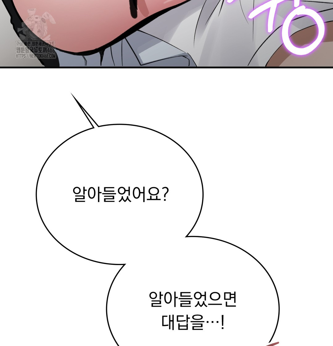 PC Room Girl Raw - Chapter 9 [photo 44] - MangaPorn