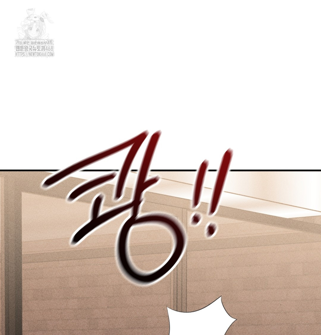 PC Room Girl Raw - Chapter 9 [photo 53] - MangaPorn