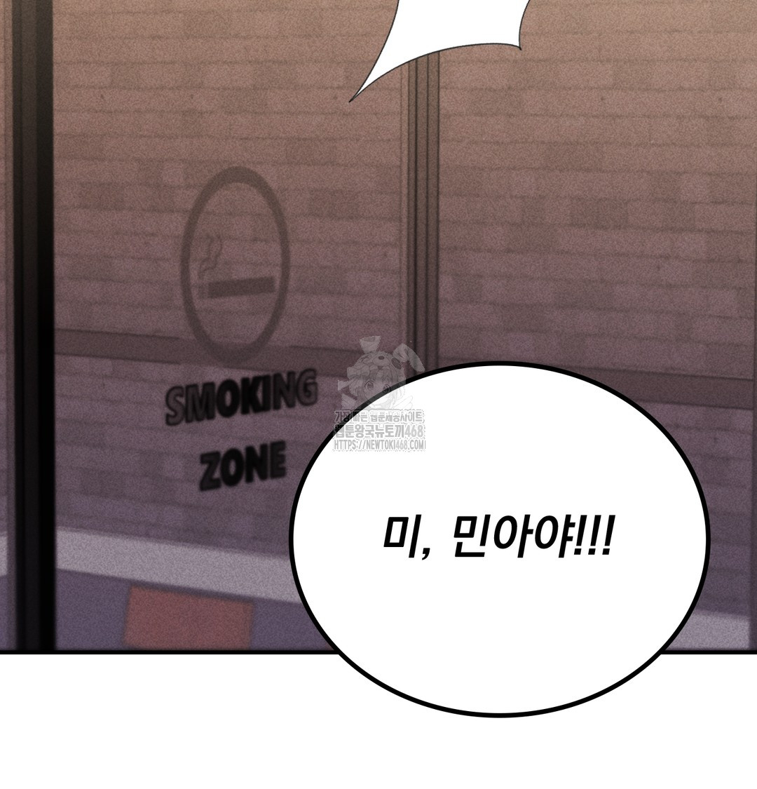 PC Room Girl Raw - Chapter 9 [photo 54] - MangaPorn